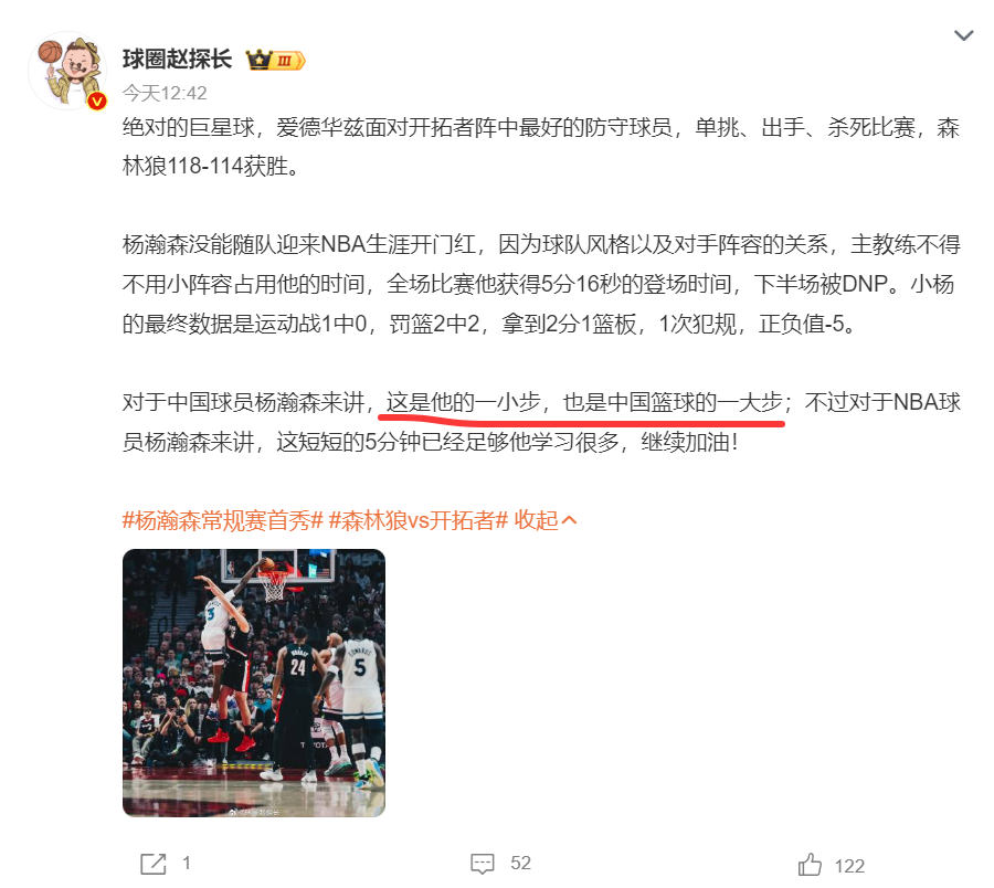 不是每个人 不是每个人