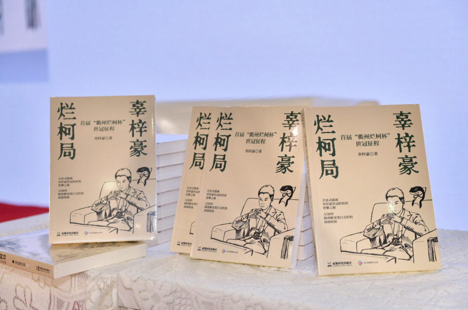 VADTx, 这位世界冠, 比赛时的冷